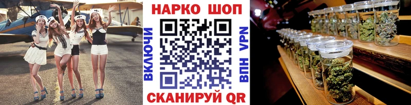 Где можно купить наркотики Шали COCAIN  Меф  A-PVP  Канабис  Гашиш 