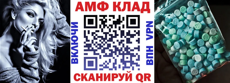 Amphetamine 97% что такое Шали