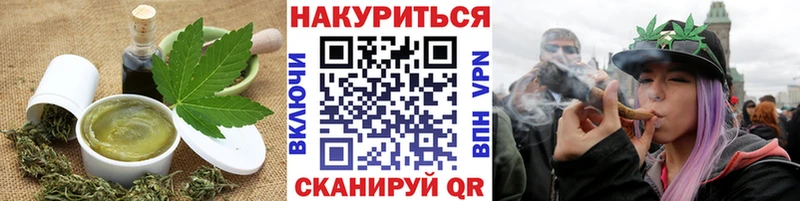 купить наркотик  гидра ONION  Еда ТГК конопля  Шали 