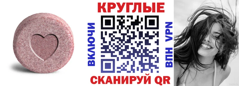 Экстази бентли Шали