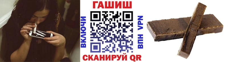 OMG онион Шали ГАШИШ hashish как найти наркотики