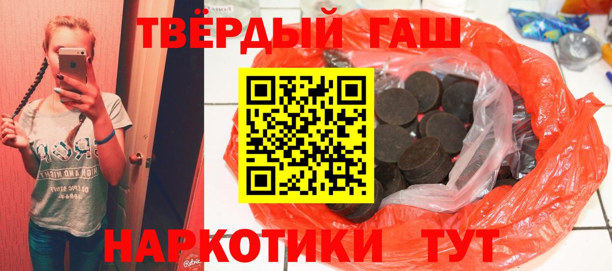 Гашиш Ice-O-Lator  Вход с VPN  ГАШ  Шали  Гашиш Изолятор 