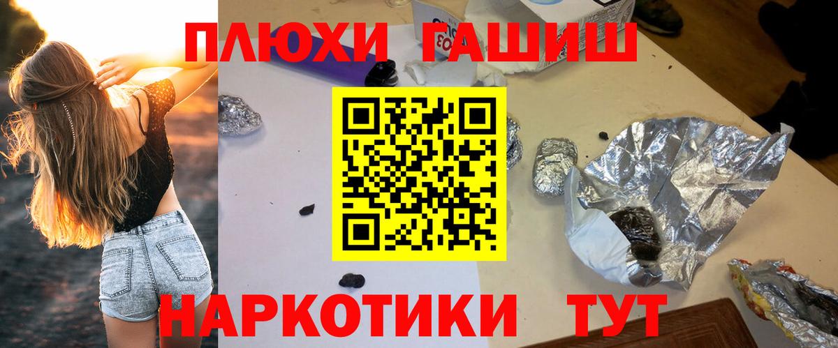 ГАШИШ ice o lator Шали