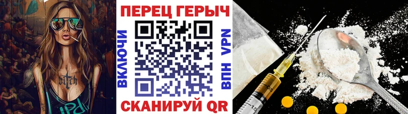 Героин белый  Шали 