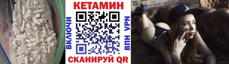 Кетамин ketamine  omg   Шали 