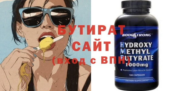 прущий лед Абдулино