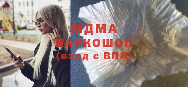 прущий лед Абдулино