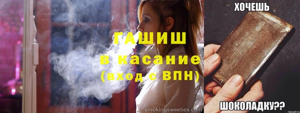 гашиш Абинск