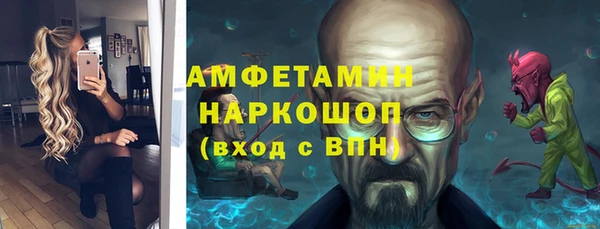 прущий лед Абдулино