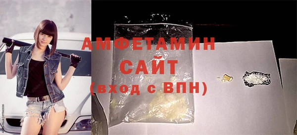 бутират Алзамай