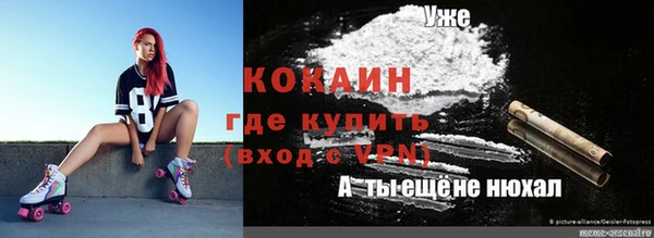 экстази Алексеевка