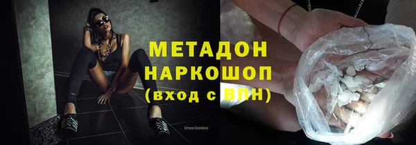 прущий лед Абдулино