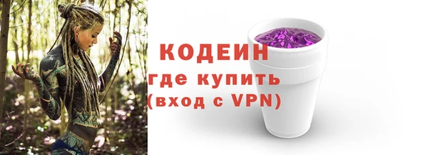 героин Абаза