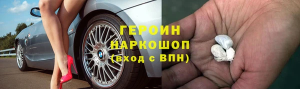 прущий лед Алексин