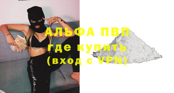 героин Абаза