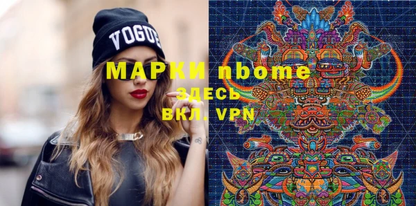 гашиш Абинск