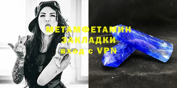 прущий лед Абдулино