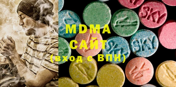 экстази Алексеевка