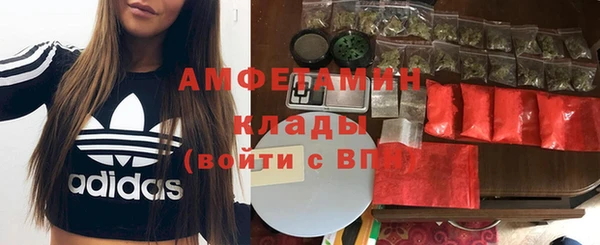 прущий лед Абдулино