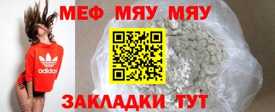 а пвп мука Новокубанск