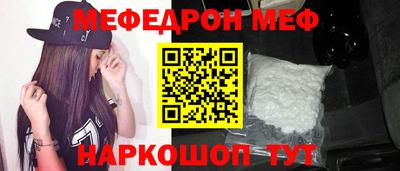 а пвп мука Новокубанск
