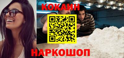 прущие крисы Новодвинск