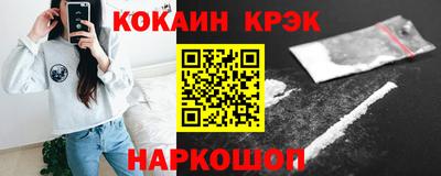 прущие крисы Новодвинск