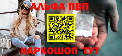 прущие крисы Новодвинск