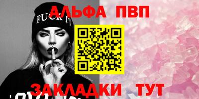 а пвп мука Новокубанск