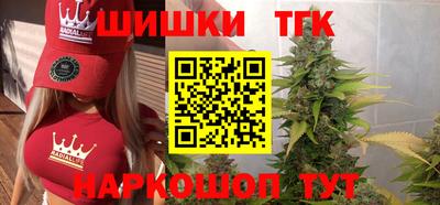прущие крисы Новодвинск
