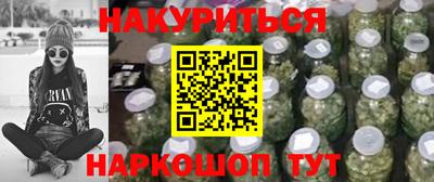 прущие крисы Новодвинск