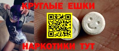 прущие крисы Новодвинск