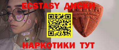 прущие крисы Новодвинск