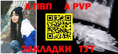 а пвп мука Новокубанск