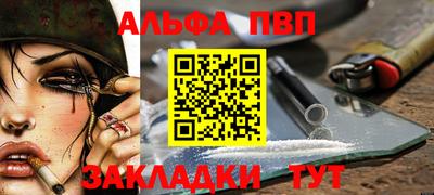 прущие крисы Новодвинск