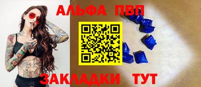 прущие крисы Новодвинск