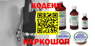 прущие крисы Новодвинск