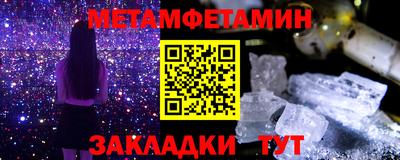 а пвп мука Новокубанск