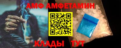 прущие крисы Новодвинск
