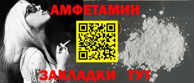 а пвп мука Новокубанск