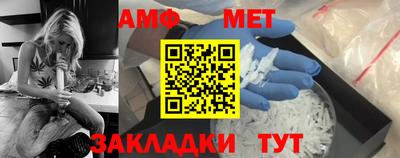 прущие крисы Новодвинск