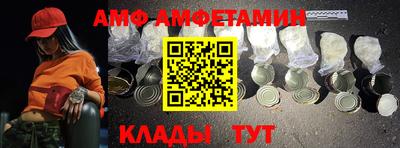 прущие крисы Новодвинск