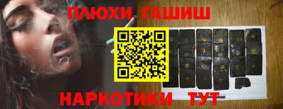а пвп мука Новокубанск