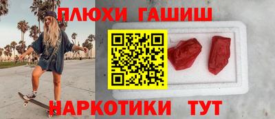 прущие крисы Новодвинск