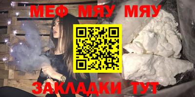 а пвп мука Новокубанск