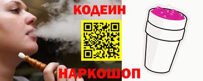 прущие крисы Новодвинск