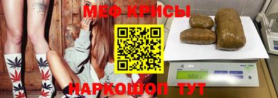 прущие крисы Новодвинск