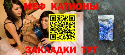 прущие крисы Новодвинск