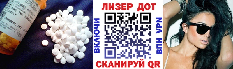 Лсд 25 экстази кислота  как найти закладки  гидра ONION  Шали 