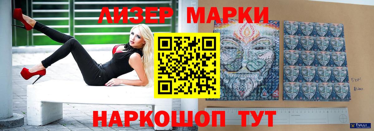 ЛСД экстази кислота Шали